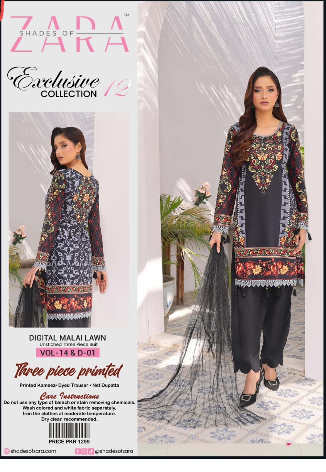 Pack of 12 Suits – Unstitched | Exclusive Collection Vol. 14