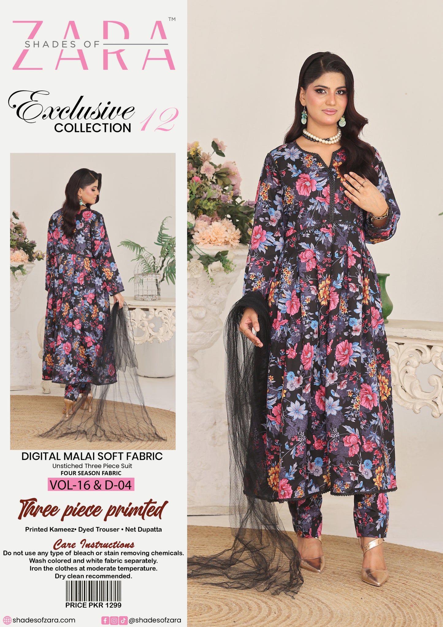 Pack of 12 Suits – Unstitched | With Free Nighty & Perfume Exclusive Collection Vol. 16