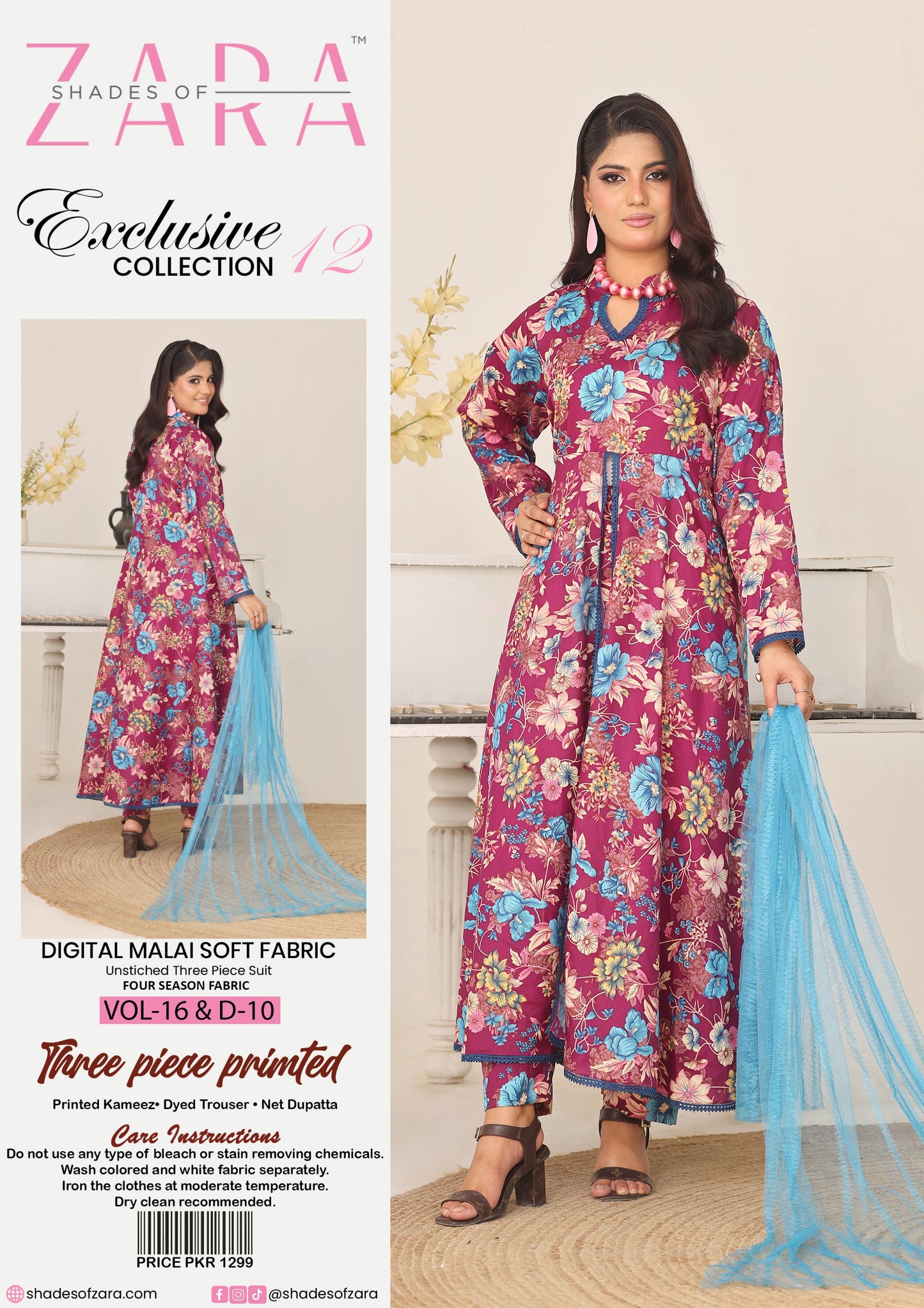 Pack of 12 Suits – Unstitched | With Free Nighty & Perfume Exclusive Collection Vol. 16