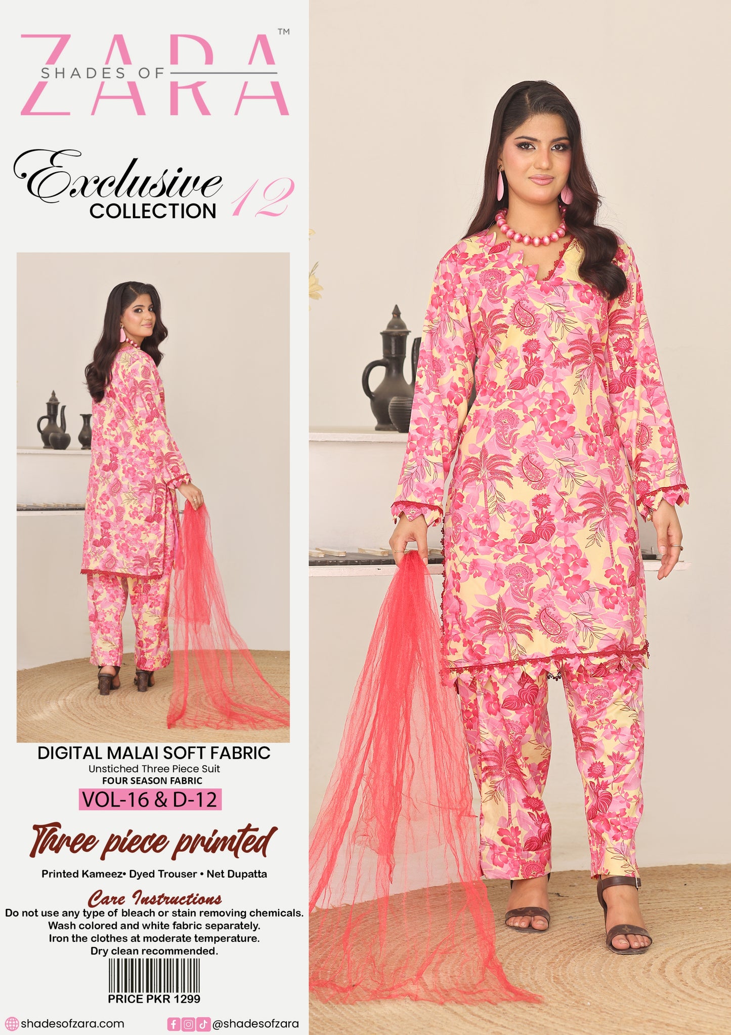 Pack of 12 Suits – Unstitched | With Free Nighty & Perfume Exclusive Collection Vol. 16